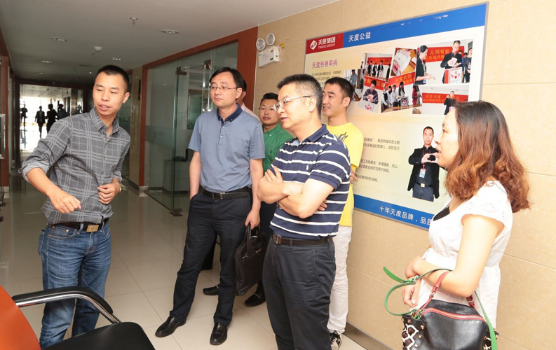 重慶市渝北區人民政府相關(guān)領(lǐng)導蒞臨云南天度集團考察，雙方將于近日簽訂投資合同，天度集團將在重慶投資設立控股子公司和200人規模的技術(shù)研發(fā)基地
