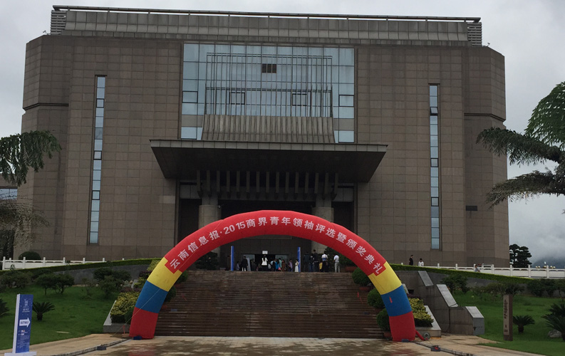 云南省十大商界青年領(lǐng)袖活動(dòng)具有很高的權威性和社會(huì )認可度，該活動(dòng)舉辦3屆以來(lái)，已有數百名突出企業(yè)家參評，天度集團董事長(cháng)鄭桂文獲此殊榮是對天度10年創(chuàng  )業(yè)精神的認可，也是對天度創(chuàng  )造的社會(huì )價(jià)值的認可