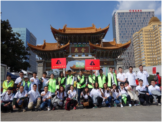 云南天度投資集團有限公司每一位領(lǐng)導和員工將銘記雷鋒精神，以雷鋒為榜樣，身體力行，讓這種精神貫穿到我們的工作、生活中去，共創(chuàng  )“奉獻、友愛(ài)、互助、進(jìn)步”的良好氛圍。